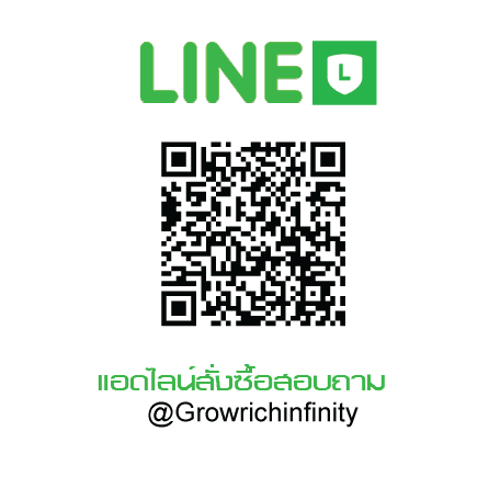 line@